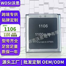 �m�ó��r�֙C늳؏S�� ���l������ ƽ��1106/F107/F200A/2421늳�