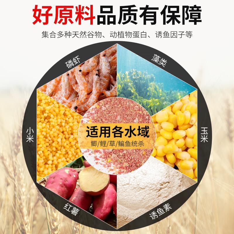 梦达野战蓝鲫腥香饵料野钓鲫鱼鲤鱼草鱼台钓统杀饵料鱼食打窝料|undefined