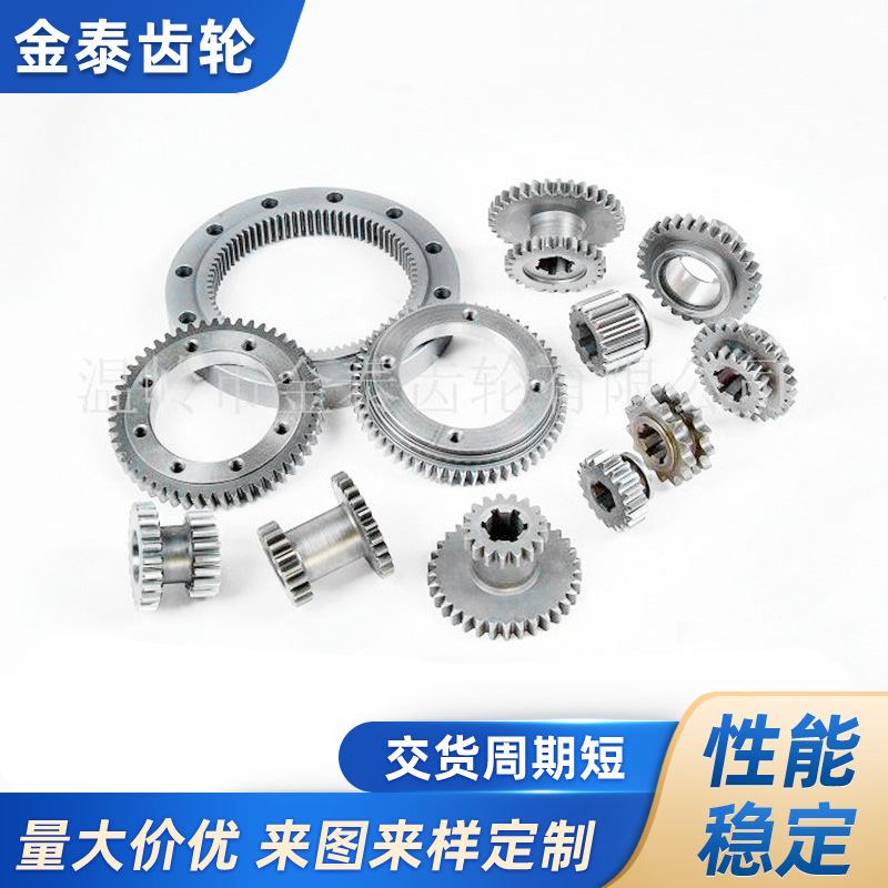 供应农用拖拉机三轮车配件 多排链轮加工 农机配件 链轮加工