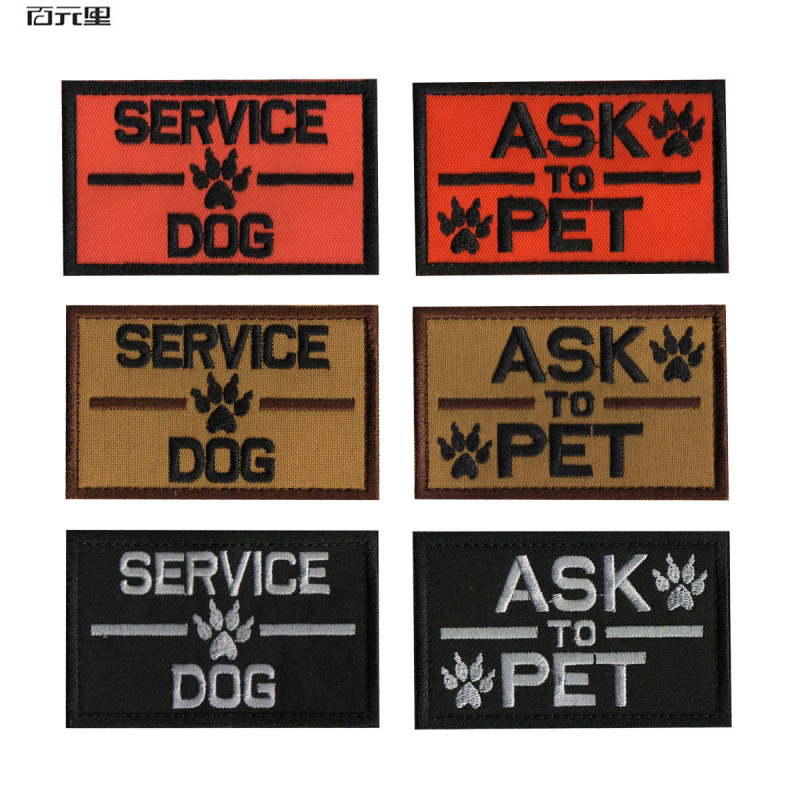 ASK PET PET problem service DOG K9 DOG Patch 3D stereo embroidery armband Velcro embroidery badge