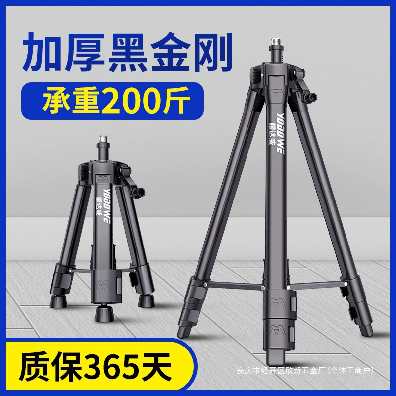 Horizontal instrument lift support rod infrared bracket triangle flat water meter rack laser device tripod telescopic rod