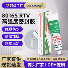 RTV�ߏ��ȹ��zճ�τ�abs���zpp����������Ƥ���ܷ��z�����z��ˮ�z