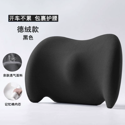 Amazon car seat cushion, car lumbar support, backrest cushion, waist pillow, driver's seat lumbar support, car accessory (Waist support) - black-derong-model