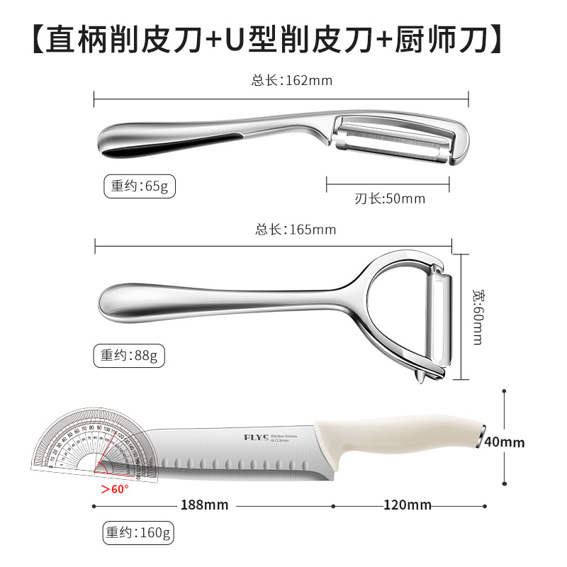 Cuchillo de acero inoxidable cuchillo de cocina frutas, patatas, manzanas, verduras cuchillo de cuchillo multifuncional, melón, planador