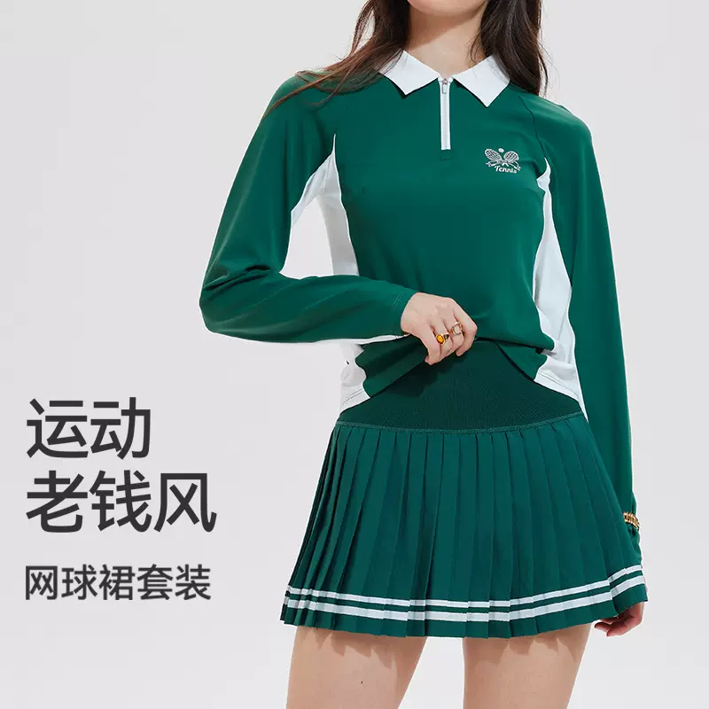 跨境磨毛休闲运动套装女新款时尚跑步网球服POLO衫长袖百褶半身裙