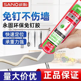 清洗/养护剂;玻璃胶;金属漆