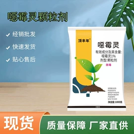 除草剂混剂;杀虫剂;杀菌剂混剂