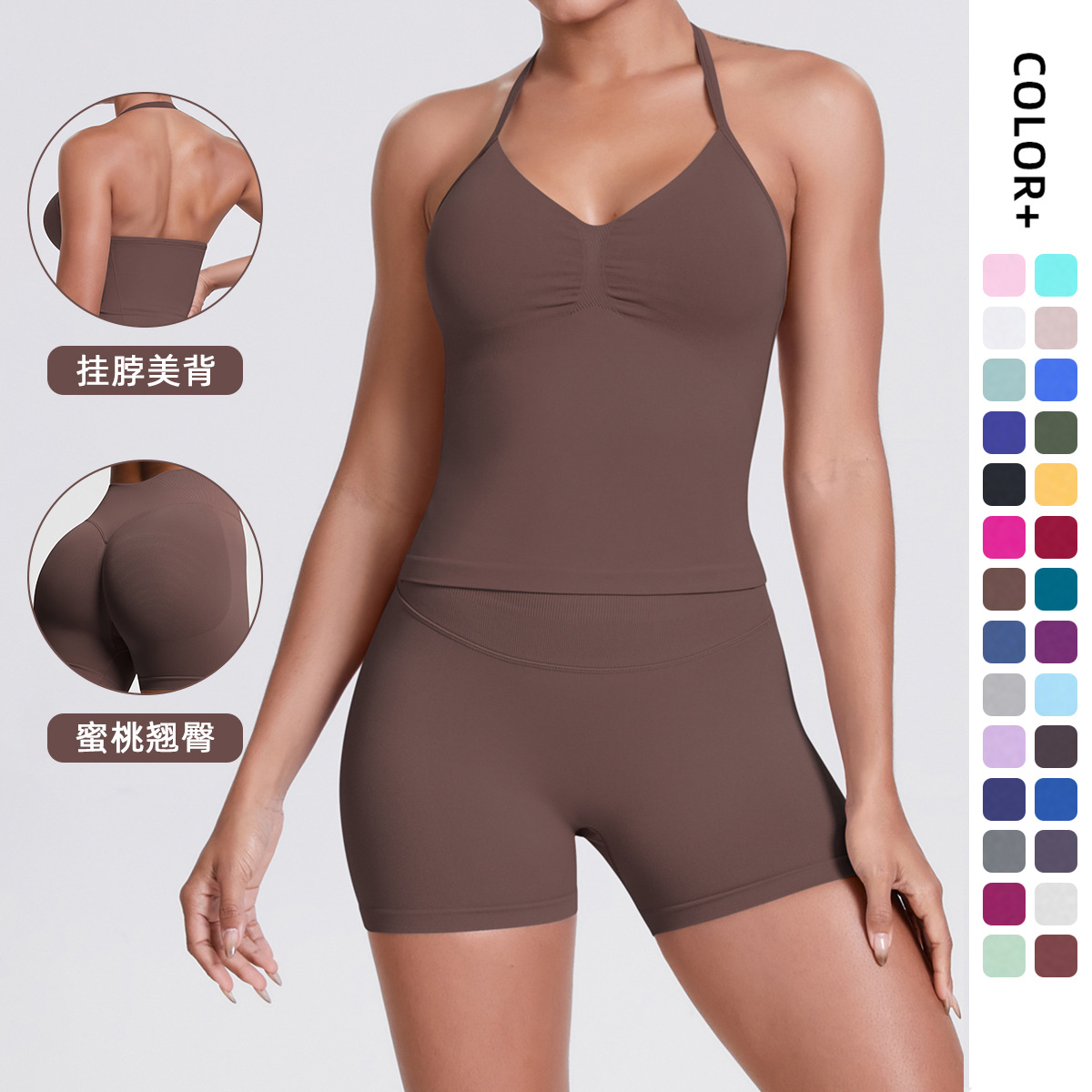 Cross-Border Seamless Knitted Solid Color Beautiful Back Vest Shorts Yoga Suit Tight Running Fitness Sports Two-Piece Set