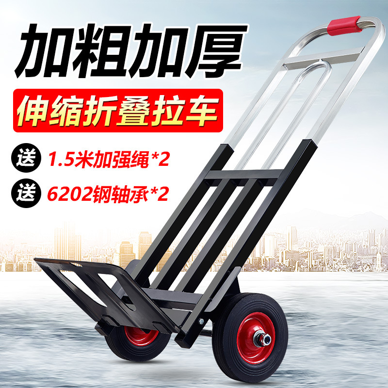 Folding Portable Handcart for Luggage, Household Cargo Transport, Heavy-Duty Trolley, Small Trailer, Small Cart