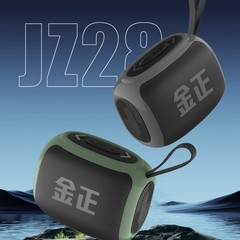 金正z 28無線ブルートゥーススピーカー大音量携帯型屋外防水防塵携帯携帯用サブウーファ