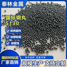 S130  ɽ|Sֱl 臊ɰĥϸߏ˺ϽS130