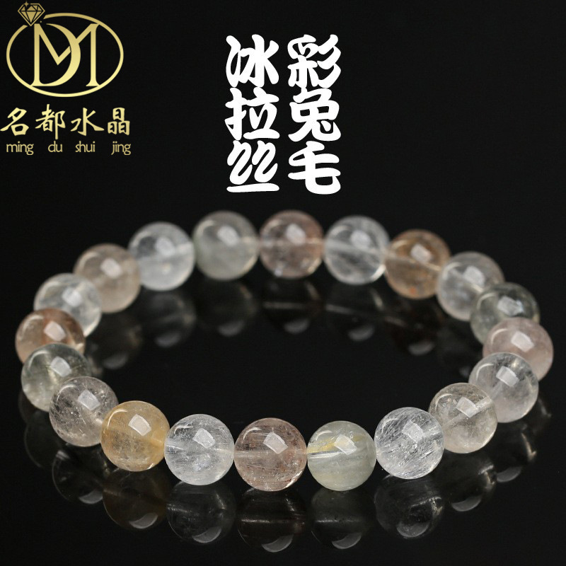 名品都水晶 天然彩兔毛发丝手链 冰种拉丝彩兔毛发晶圆珠手串批发|undefined