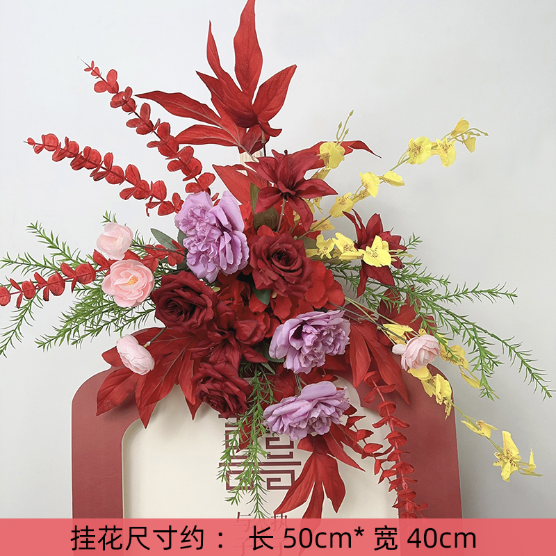 新款婚庆花挂花路引假花点花背景板订婚礼布置迎宾区装饰花艺|undefined