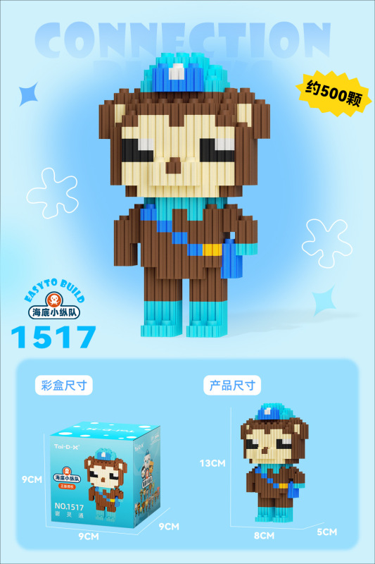 小粒の積み木と子供の知育玩具の現物を組み合わせて卸売りして屋台の夜市を並べます。|undefined