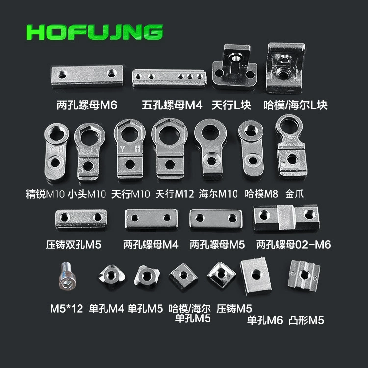 Аксессуары для зажимов для роботов, детали крепления, золотой крепежный блок, блок Tianxing L, гайка с одним и двойным пятью отверстиями, крепление сиденья на присоске