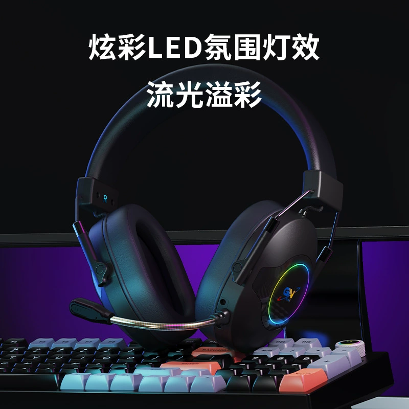 Игровые наушники с микрофоном для ноутбука, модель G08