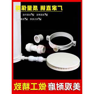 �Խ���ˮ��A���PVC�eˮ�ų�̎�����A�P �l���g������ˮ��ˮ����