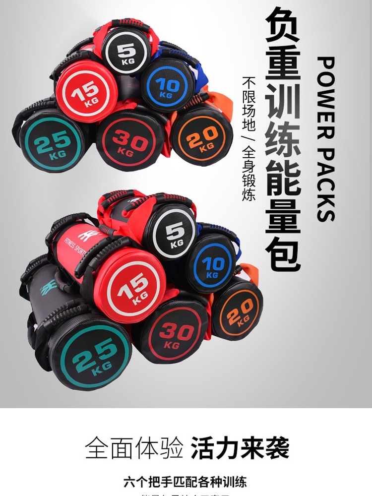 Anti-Fall Fitness Bag, Weight-Bearing Body Strength Training, Squat Equipment, Muscle-Building Weightlifting Sandbag, Water Bag