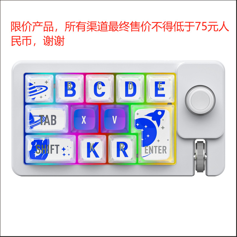 ワイヤレス 3 モード ジョイスティック マクロ定義 RGB ホットスワップ可能なマクロ定義メカニカル ゲーミング キーボード 1 個のコンピューター用|undefined