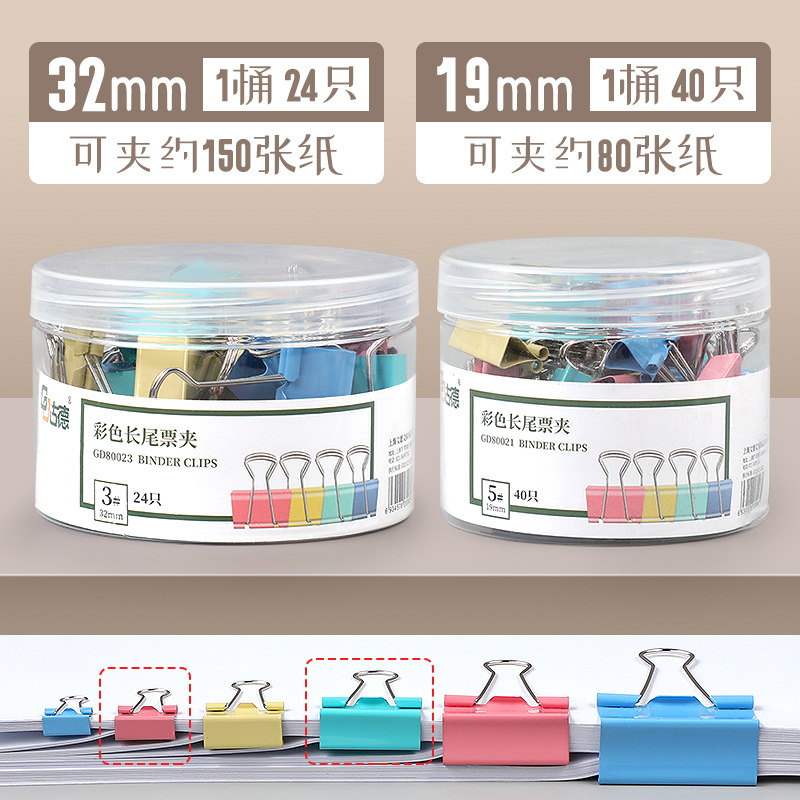 [손쉬운 업그레이드/2가지 스타일 혼합] 19+32mm/총 64개