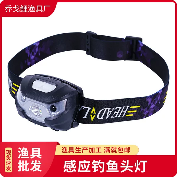 New fishing induction headlight USB charging strong light headlight led waterproof infrared headlight detachable outdoor light
