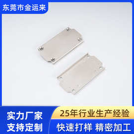 PCB设备零配件加工 汽车精密零件加工 电子产品定制加工
