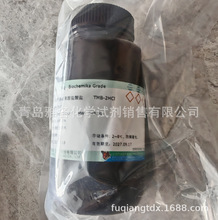 3,3'5,5'-�ļ׻������}���}��ˮ����(TMB-2HCl) BR100G-Seebio