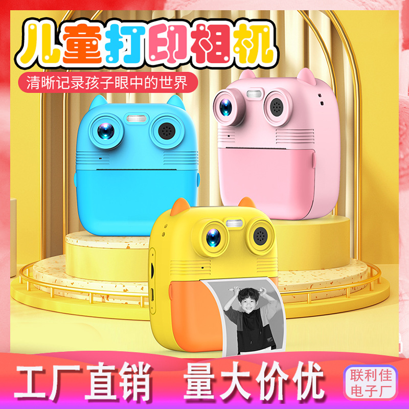 FUENTE fabricante nuevos niños Polaroid Cámara HD Foto Video impresión Cámara juguete entrega transfronteriza