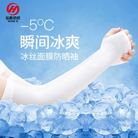 成人手套;成人帽;3件套