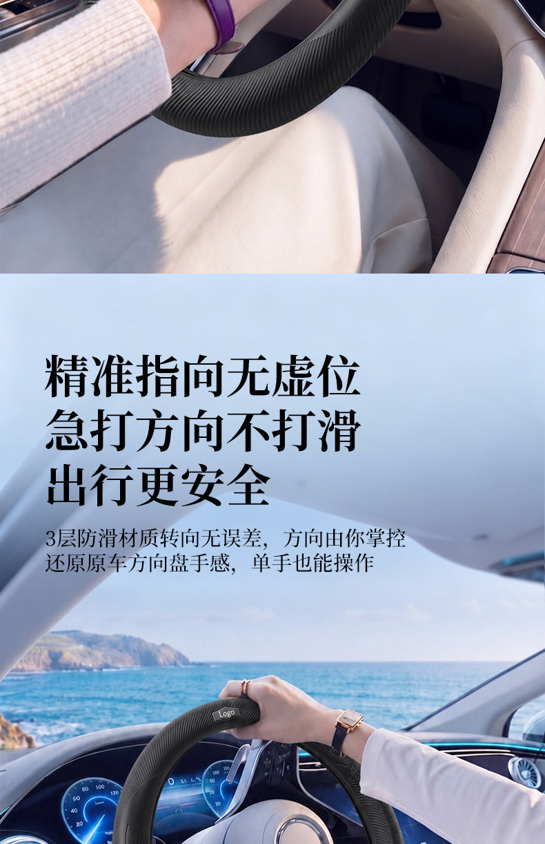 Steering wheel cover, car silicone protective cover, universal for all seasons, ultra-thin 2026 new model, anti-slip, sweat-absorbent, summer