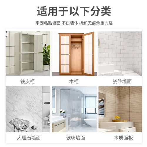 Traceless sticky layered separator tray right angle separator plate tray high-load capacity no-drill wardrobe fixed bracket hooks