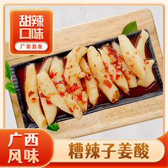 Guangxi Sour Pickled Ginger 9 Pounds Commercial Large Pack Pickled Baby Ginger for Stir-fried Duck and Grilled Fish Side Dish