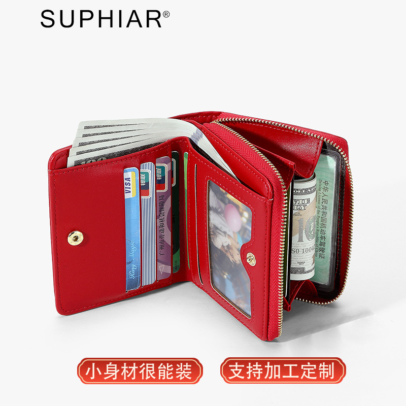 Cartera pequeña para mujer Cartera corta transfronteriza nueva celebridad de Internet ins Cartera para cachorro de gran capacidad para mujer estudiante