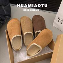 2025新款厚底增高加绒博肯鞋大头一脚蹬小个子包头棉里拖鞋女