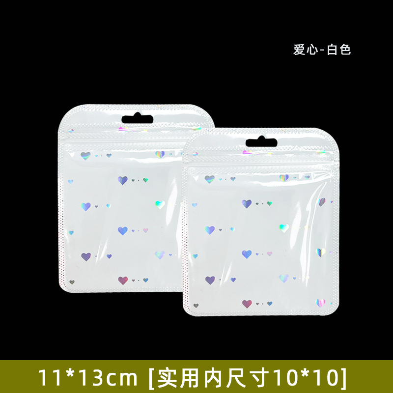 正方形のセルフシール包装袋現物両面透明ゴム袋四角い袋白いセルフシール袋大珠光袋