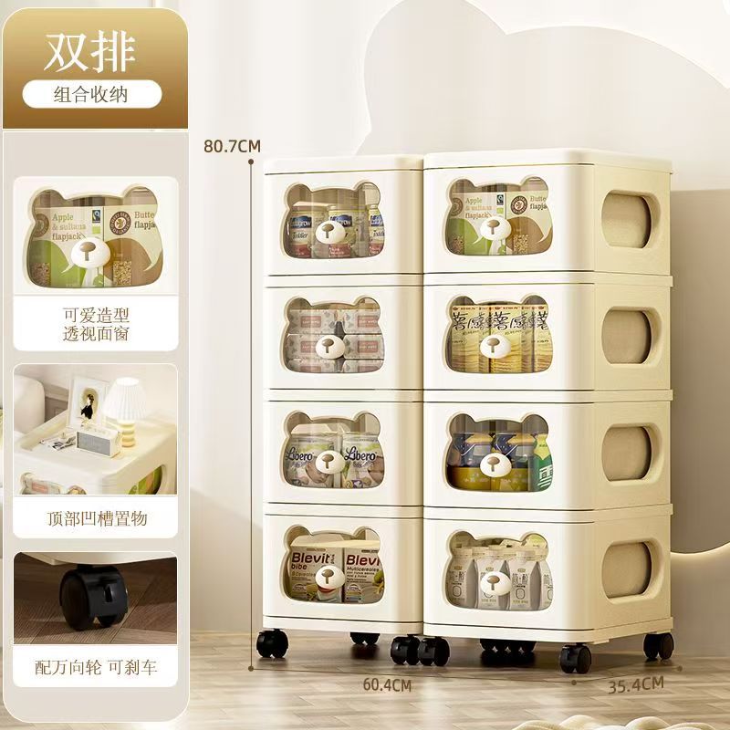 Mueble de almacenamiento para el hogar, para la sala de estar, carrito organizador de varias capas, estante para refrigerios, mueble de almacenamiento tipo cajonera.