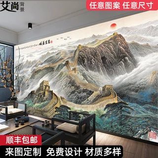 中式客厅沙发背景墙办公室喷绘长城壁画画壁布3d立体山水壁纸壁纸
