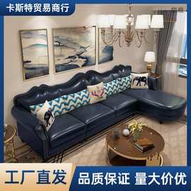 k鋱5美式轻奢皮布转角沙发组合后现代家具大小户型客沙发可