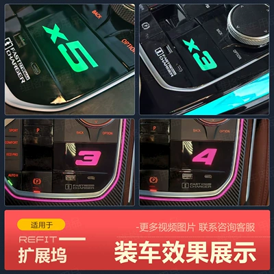 Suitable for Bmw 3 Series, 4 Other Automotive Interior Supplies