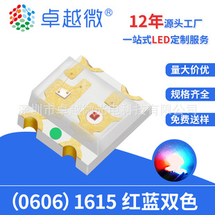 ׿Խ΢LED����S��0603�t�{���� �t�{��led 1615�t�{�pɫָʾ��