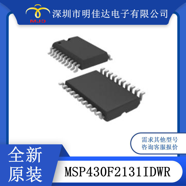 16 位 MSP430F2131IDWR 微控制器 20-SOIC