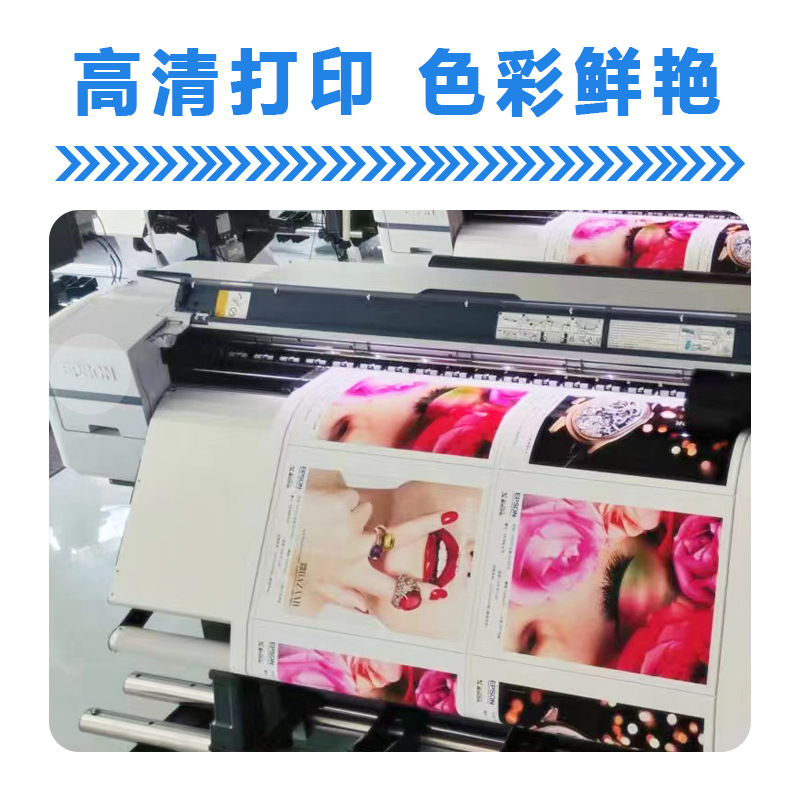 PVC板KT板喷绘灯布UV打印写真软膜超透车身贴户外背胶制作
