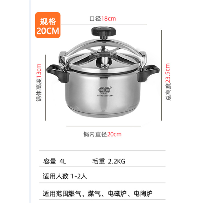 Acero inoxidable 304 olla a presión Cocina de Inducción de gas hogar catering comercial a prueba de explosiones olla a presión engrosada de gran capacidad