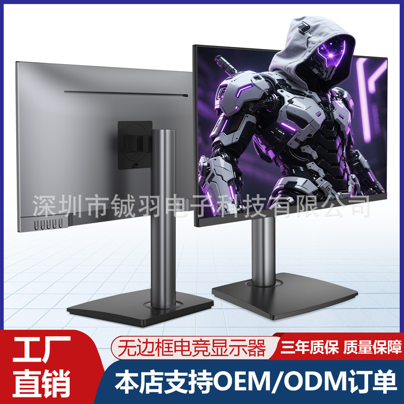 27/ 23.8inch Gaming E-Sports Monitor with Adjustable Stand, Ips Flat Screen, 180Hz Computer Display 27/ 23.8inch Gaming E-Sports Monitor with Adjustable Stand, Ips Flat Screen, 180Hz Computer Display