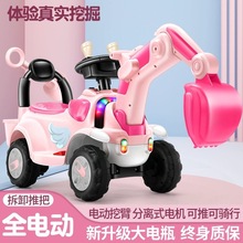 兒童電動挖掘機工程車挖機男女孩玩具車可坐人超大型挖機充電鈎機