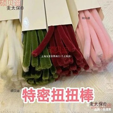 L����ŤŤ���������ͯͮ�ֹ��椻������ϰ�ë�lë��diy�\��̫��