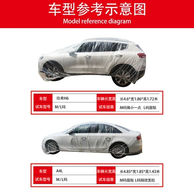 cover car dust cover universal – Car clothing