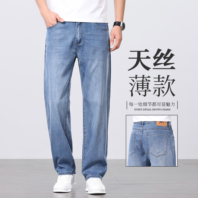 Domain 612b blue [tencel thin style]
