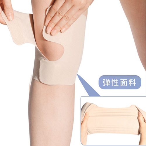 Summer sun protection ultra-thin knee pads for women, thin meniscus knee pads, knee ligament protection protective gear, air conditioning knee pads