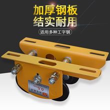 微型电动葫芦220V家用0.5/1吨手推跑车工字钢小型吊车升降起重机